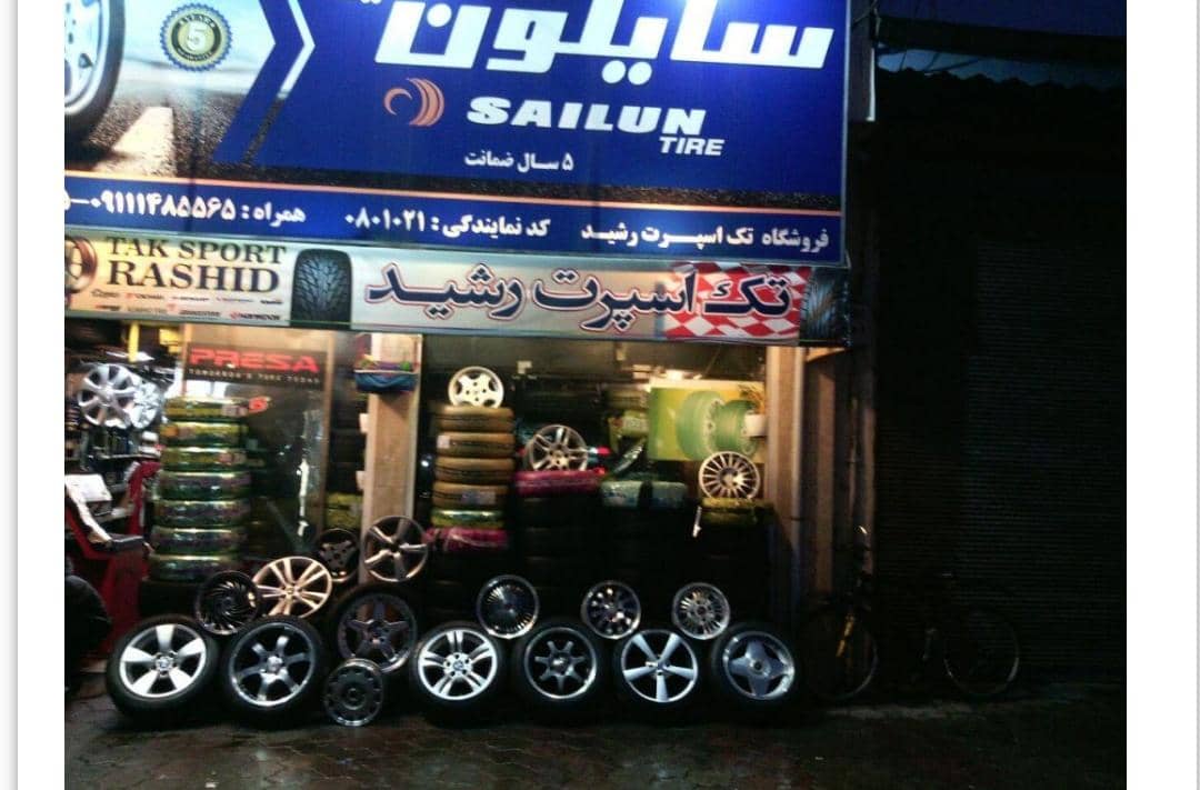 طراحی‌های متنوع